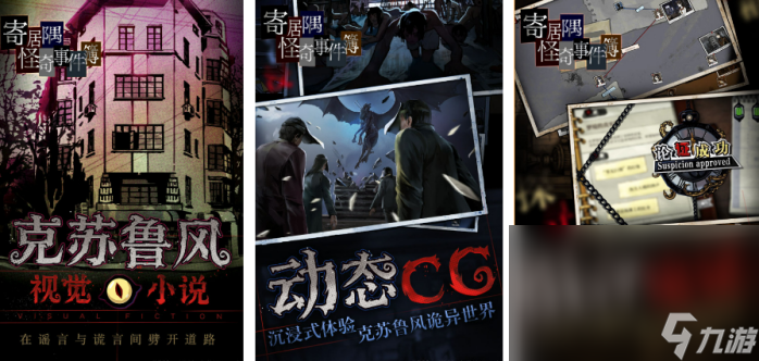 刺激的真实魔鬼游戏有哪些 2024值得体验的真实魔鬼手机游戏大全截图