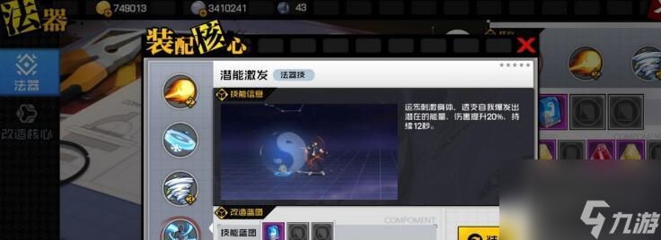 《以一人之下手游》体力恢复攻略（不够体力？这些方法帮你恢复！）