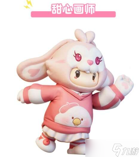 元梦之星Toby联动活动怎么玩 元梦之星Toby鸭联动活动玩法介绍