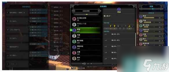 单机攻略《怪物猎人世界》大剑毕业装备推荐