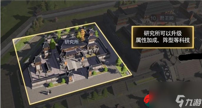 三国谋定天下优先升级哪些建筑-三国谋定天下建筑优先升级攻略