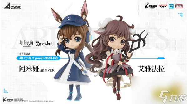 《明日方舟》四周年活动内容介绍 四周年有什么活动？