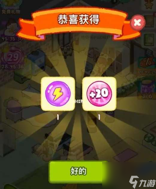 肥鵝健身房兌換碼入口在哪