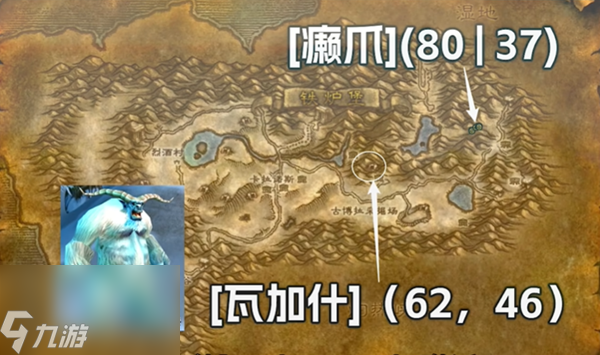 魔兽世界探索服法师符文寒冰指怎么获得