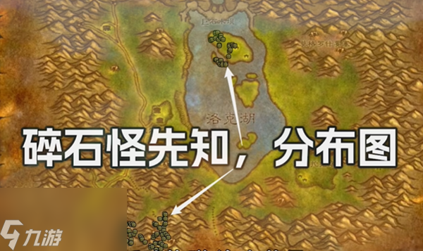 魔兽世界探索服法师符文活动炸弹怎么获得