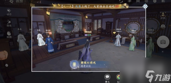 浮生忆玲珑风采拍照点位置一览