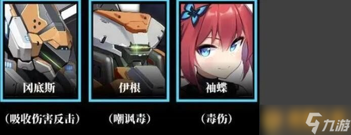 《交错战线》哪个角色比较强，强度排行榜