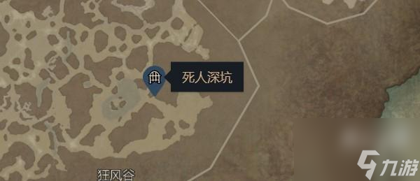 《暗黑破坏神4》开荒攻略
