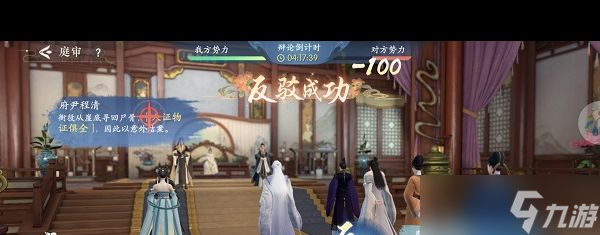 《浮生忆玲珑》第五章主线任务攻略？浮生忆玲珑内容分享
