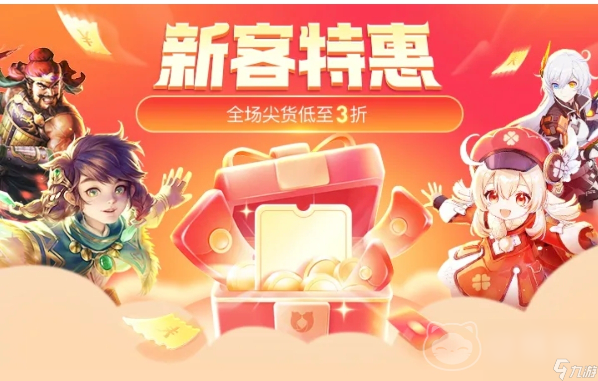 csgo飾品交易平臺有哪些 安全的csgo飾品交易平臺