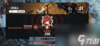 白荆回廊联合训练场如何玩？（联合训练场技巧详解）