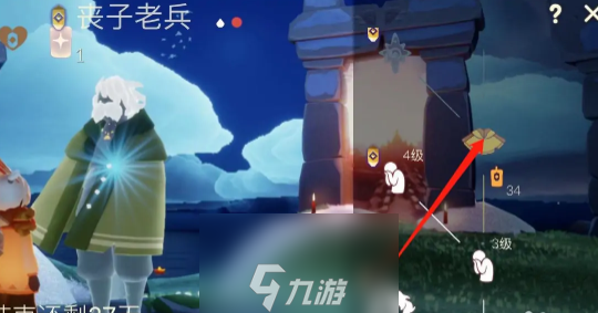 光遇穿越季兑换图
