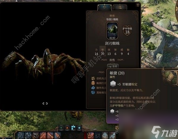 博德之门3地精攻城战NPC怎么存活