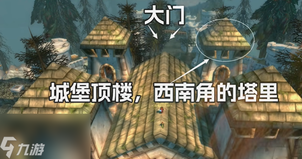 魔兽世界探索服法师符文活动炸弹怎么获得