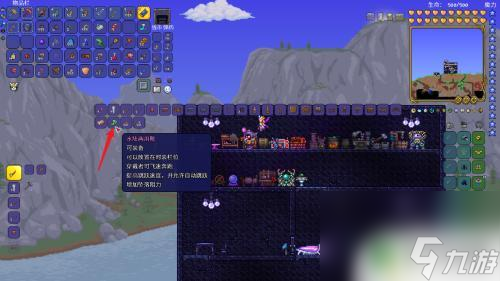 泰拉瑞亚青蛙鞋怎么获得 泰拉瑞亚蛙鞋获取攻略