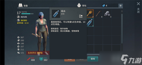 黎明重生提升战斗技巧有哪些方法