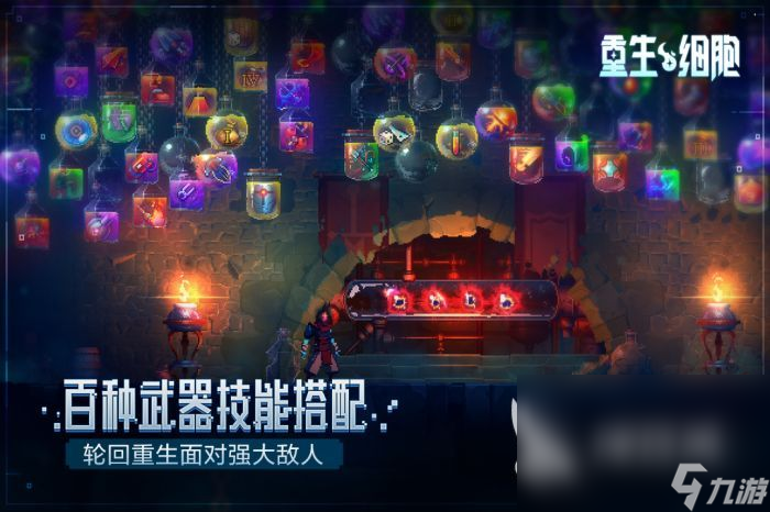 刺激的真实魔鬼游戏有哪些 2024值得体验的真实魔鬼手游大全