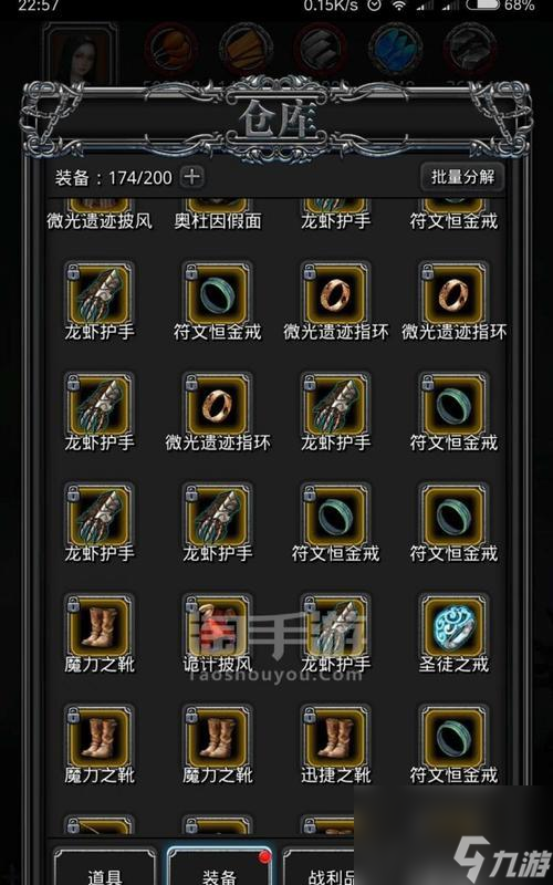 掌握地下城堡2重伤法，熟练掌握技巧（重伤打法的精髓和实战技巧，游戏大师的必修课）