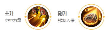 王者荣耀米莱狄打法教学攻略大全