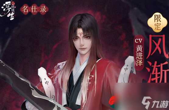 浮生忆玲珑随从怎么搭配最强-浮生忆玲珑随从最强搭配推荐