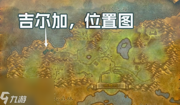 魔兽世界探索服法师符文寒冰指怎么获得