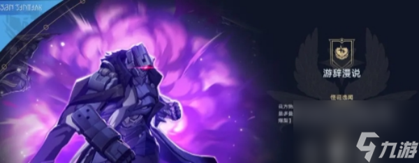 崩壞星穹鐵道1.6虛構敘事攻略