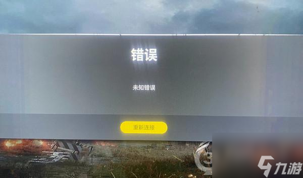 絕地求生正版手游開啟預(yù)約？絕地求生攻略推薦