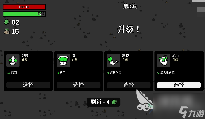 <a id='link_pop' class='keyword-tag' href='https://www.9game.cn/tudouxiongdi/'>土豆兄弟</a>幽灵攻略 土豆兄弟幽灵怎么玩