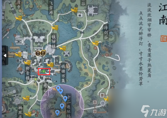 《天涯明月刀》手游可怜乞儿奇遇攻略