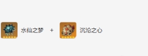 原神那维莱特圣遗物词条怎么搭配-那维莱特圣遗物词条搭配推荐一览