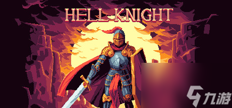 角色扮演類卡組《Hell Knight》上線Steam 年內發(fā)售