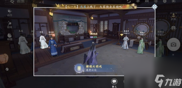 《浮生忆玲珑》风采拍照点位置分享