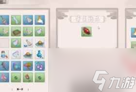 单机攻略《觅长生》伴月楼拍卖参加方法