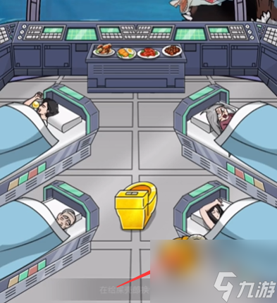 玩梗高手帮助小美升级潜艇怎么过