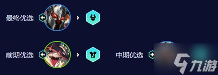 《云顶之弈》S10五杀超粉铁男阵容推荐
