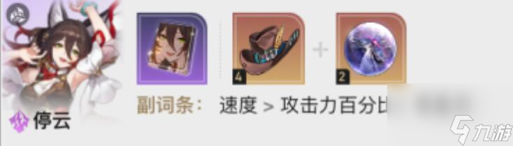 崩壞星穹鐵道1.6虛構(gòu)敘事陣容推薦