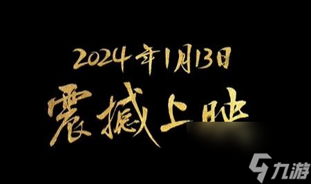 《王者荣耀》荣耀之章上线时间介绍