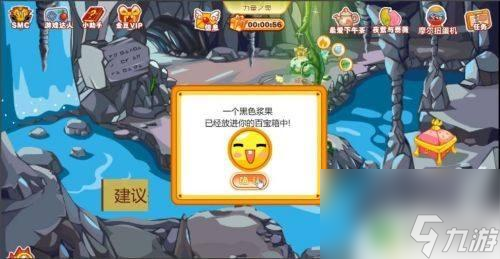 摩尔庄园页游黑色药水 摩尔庄园中获得黑色药水的技巧