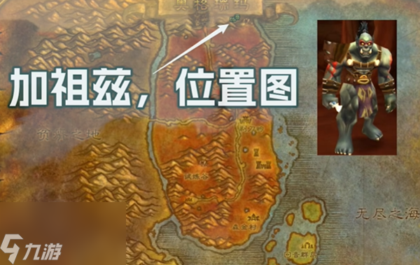 魔兽世界探索服法师符文寒冰指怎么获得