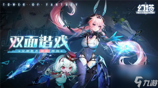 幻塔雅诺技能是什么 幻塔雅诺技能一览