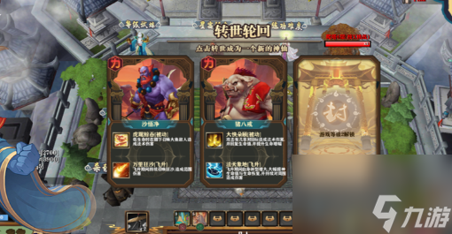 魔獸RPG快樂(lè)修仙2攻略大全