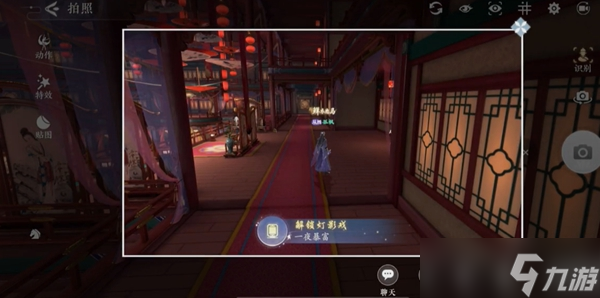 《浮生忆玲珑》风采拍照点都在哪些位置？风采拍照点怎么解锁场景？