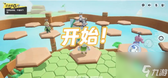 元梦之星步步为营关卡玩法技巧