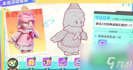 元梦之星海精灵海伦娜怎么获得