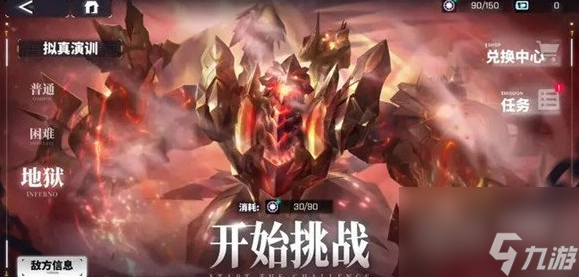 交错战线一波流队阵容推荐攻略