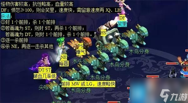夢(mèng)幻西游墨魂筆之蹤任務(wù)怎么做-墨魂筆之蹤任務(wù)攻略