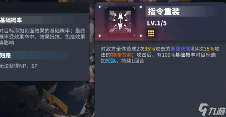 《交错战线》自选六星角色哪个好，常驻输出类角色开局推荐