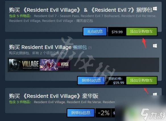 steam 生化危机8 《生化危机8》steam购买攻略