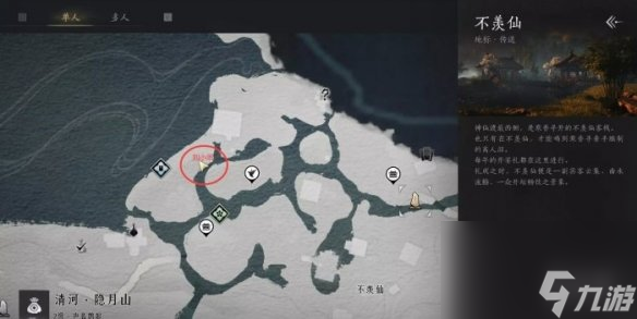 燕云十六声大鹅争锋任务通关心得