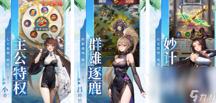 2024男生和女生都爱玩的游戏有哪些 男女生一起玩的游戏推荐